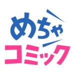 めちゃコミック ロゴ